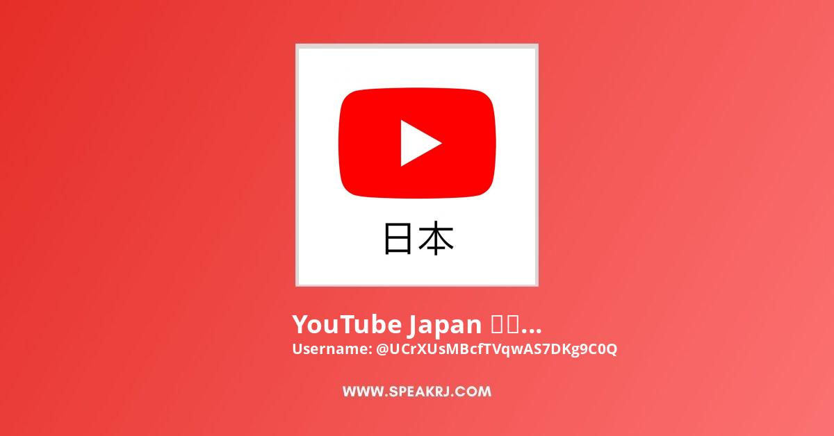 Youtube Japan Youtube Video Stats Speakrj Stats