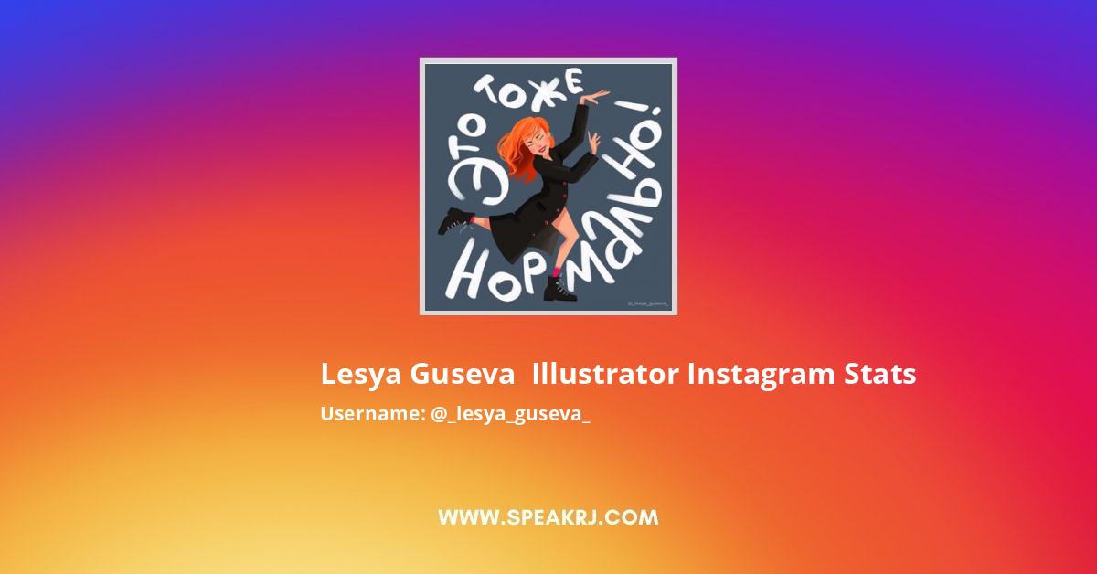Lesya Guseva illustrator Instagram Pictures