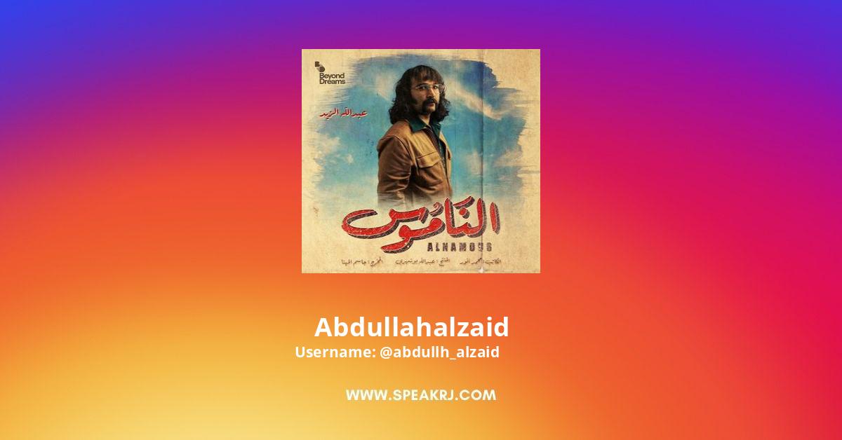عبدالله الزيد abdullahalzaid Instagram Pictures