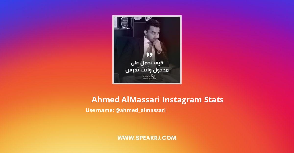 احمد المسعري Ahmed AlMassari Instagram Pictures