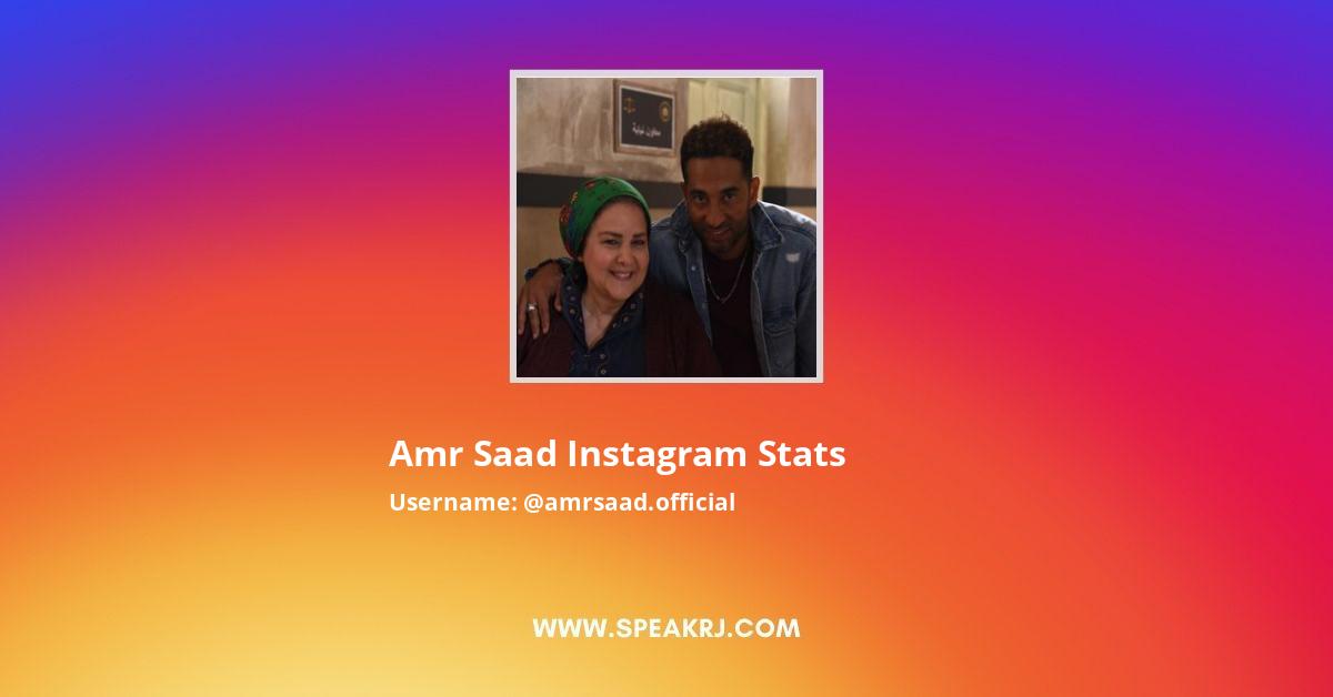 Amr Saad Instagram Pictures