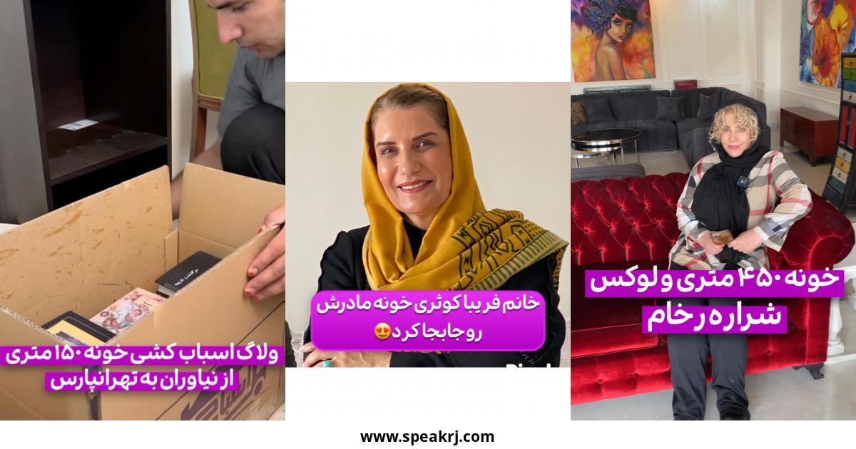 اسباب چی سامانه اسباب کشی Instagram Pictures