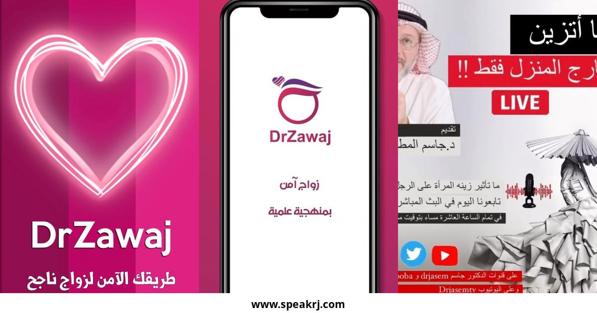 دزواج Instagram Pictures