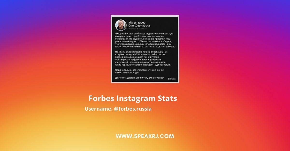 Forbes.russia Instagram Stats