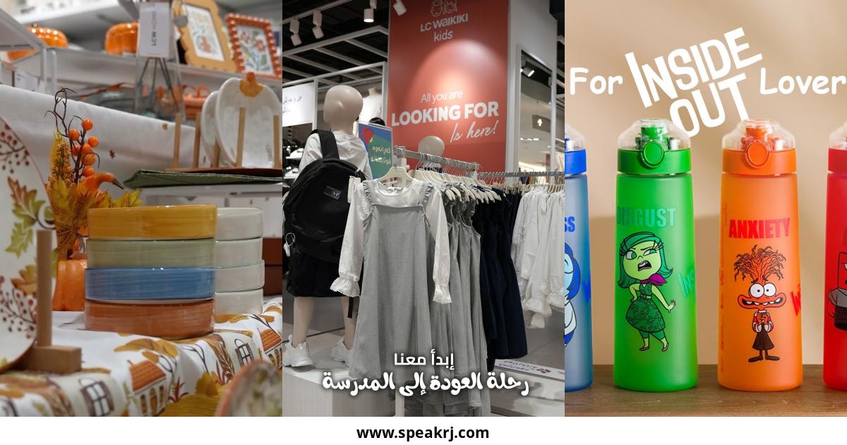 LC WAIKIKI العراق Instagram Pictures