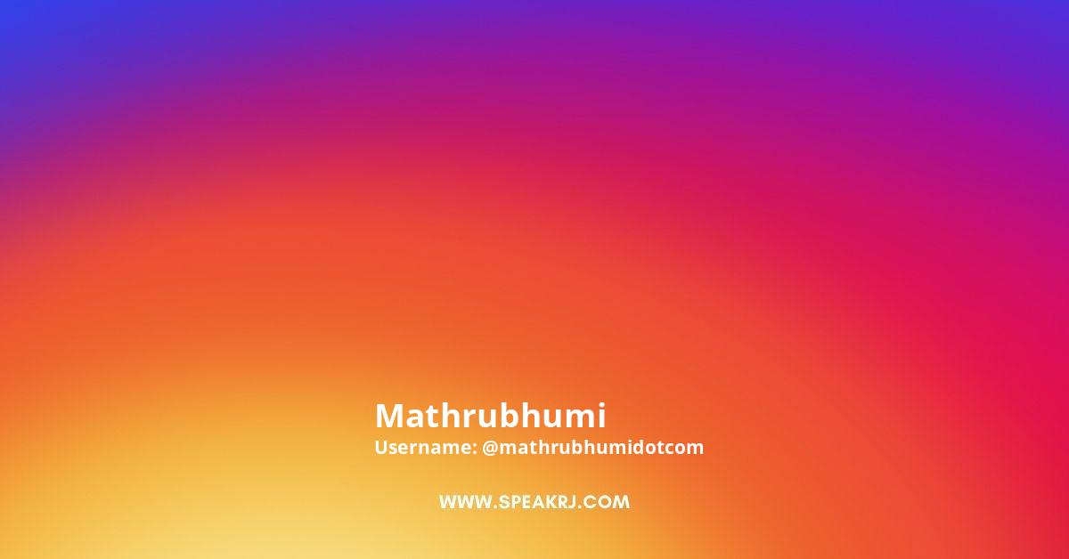 Mathrubhumi Instagram Pictures