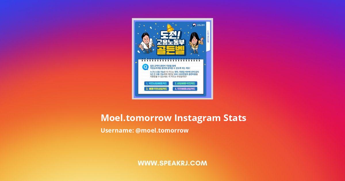 대한민국 고용노동부 Instagram Pictures