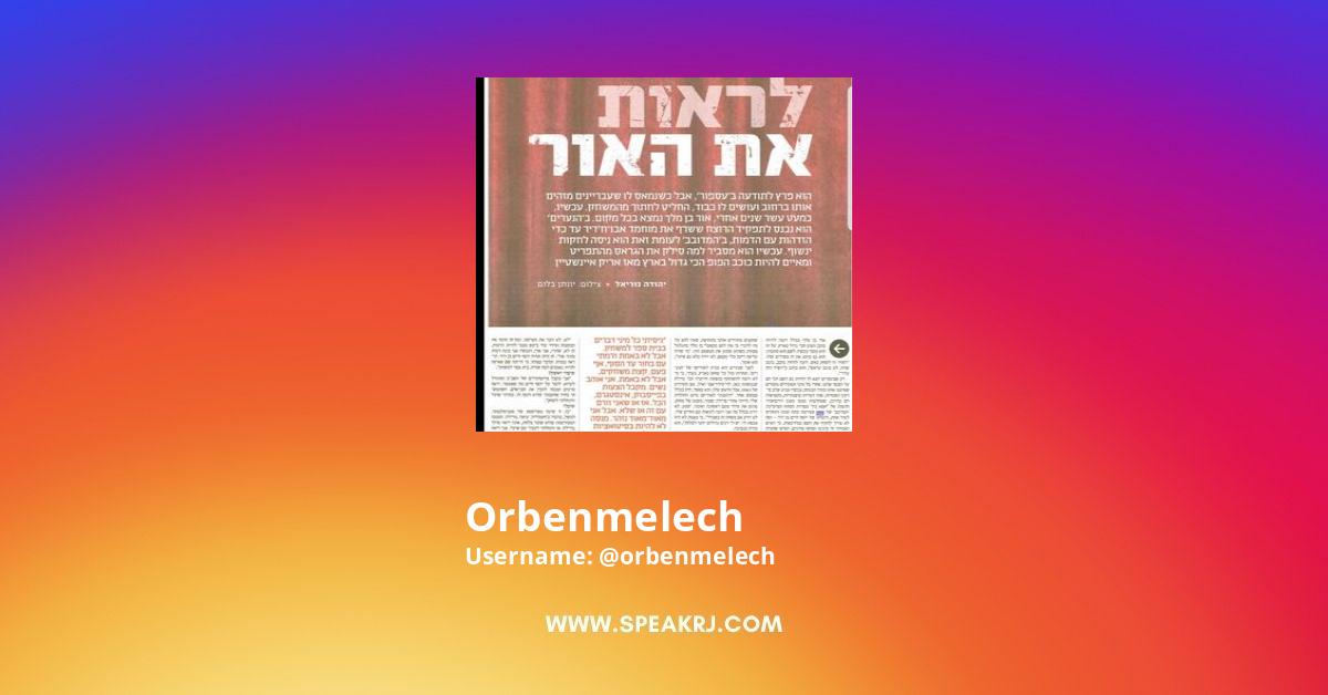 Or BenMelech Instagram Pictures