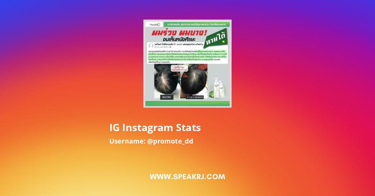 รับลงโฆษณาโปรโมทรับดูแลร้านIG Instagram Pictures
