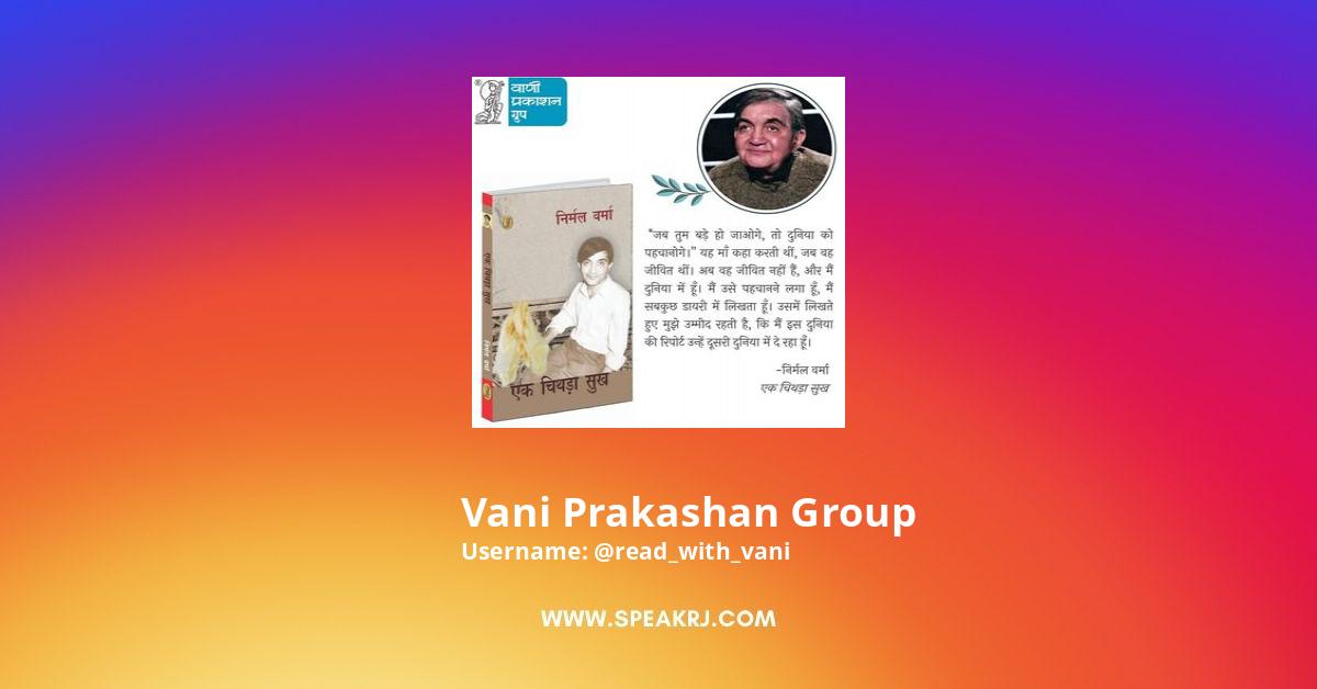 Vani Prakashan Group Instagram Pictures