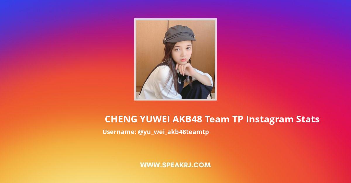 鄭妤葳 CHENG YUWEI AKB48 Team TP Instagram Pictures