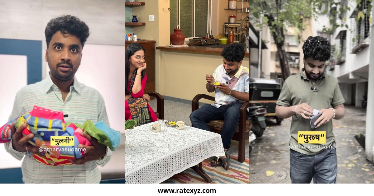 Atharva Sudame Instagram Pictures