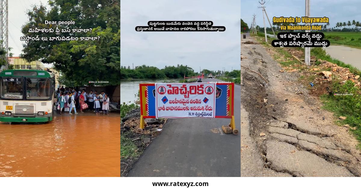 Hello Gudivada Instagram Pictures