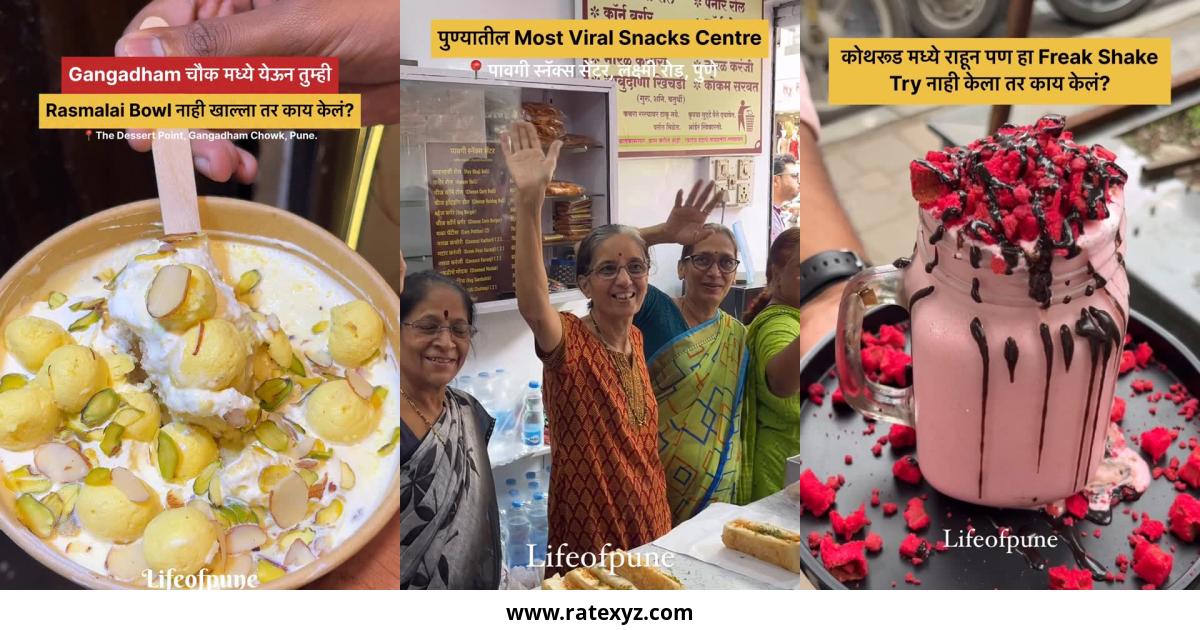 Abhijit Patil Pune Blogger LIFEOFPUNE️ Instagram Pictures