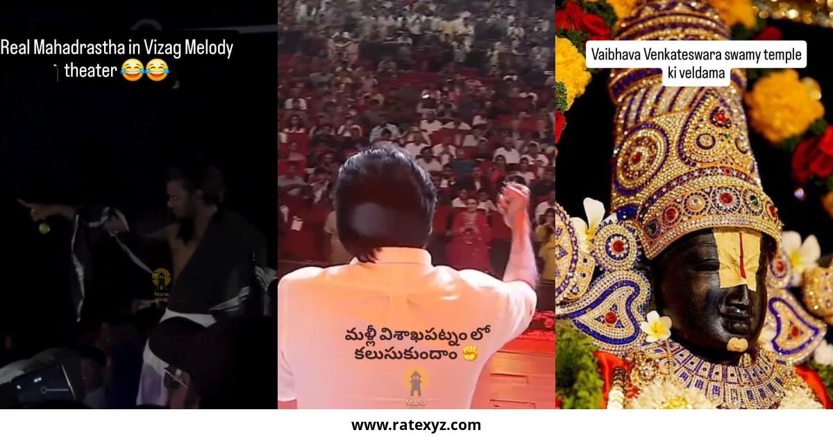 Mana Vizag Instagram Pictures
