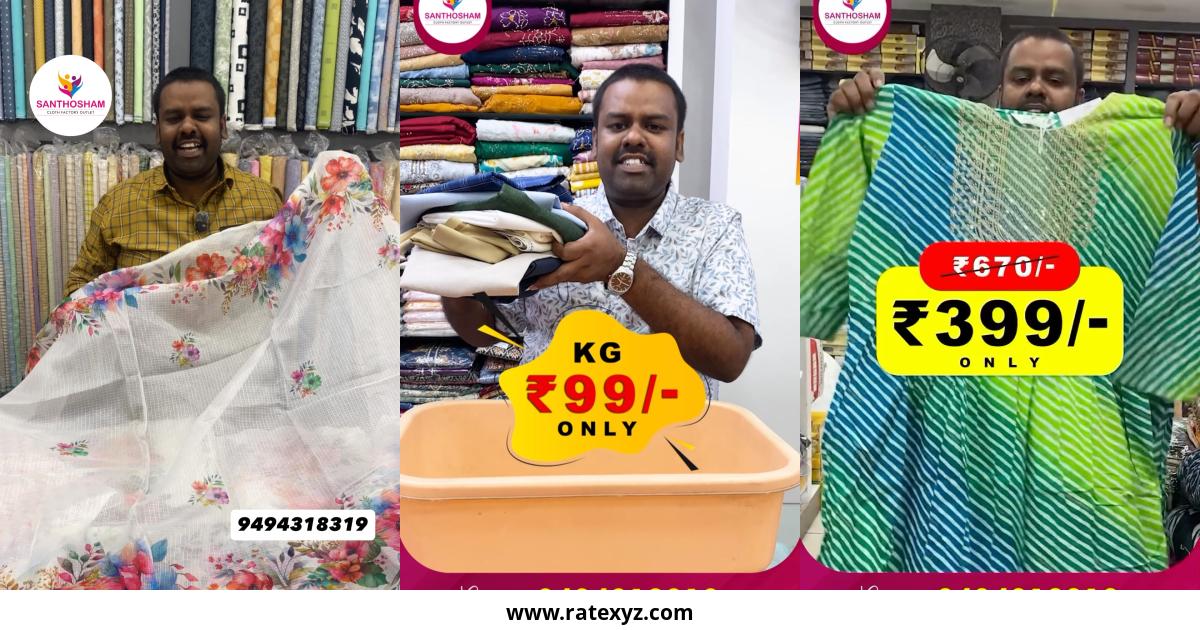 Santhosham Shopping Mall Besant Road Vijayawada Instagram Pictures