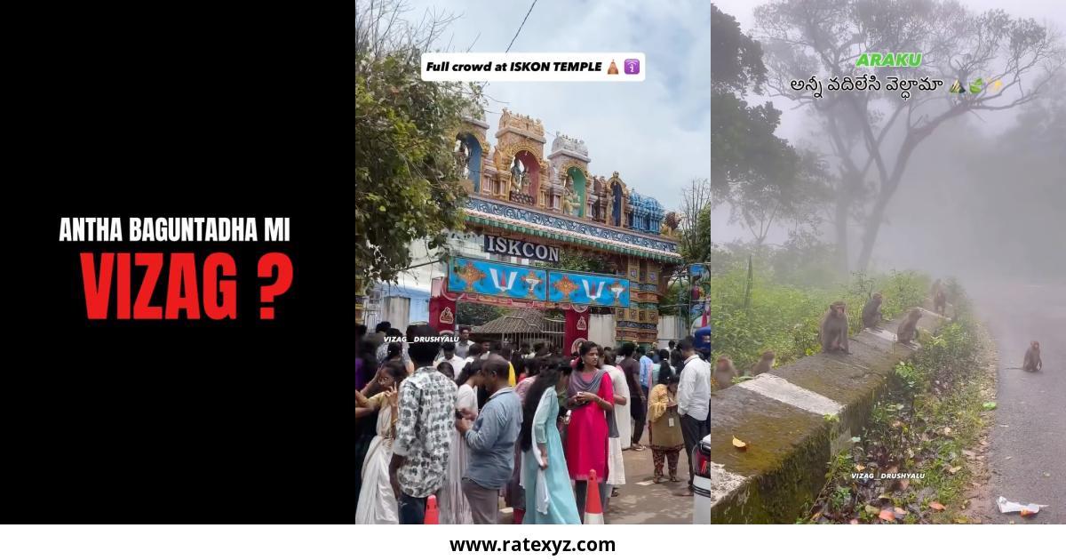 Vizag drushyalu ️ Instagram Pictures