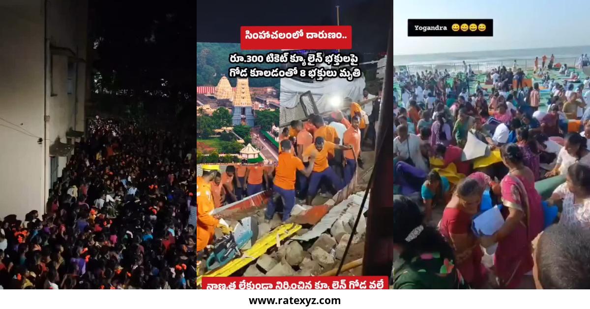 Vizag The City Of Destiny Instagram Pictures