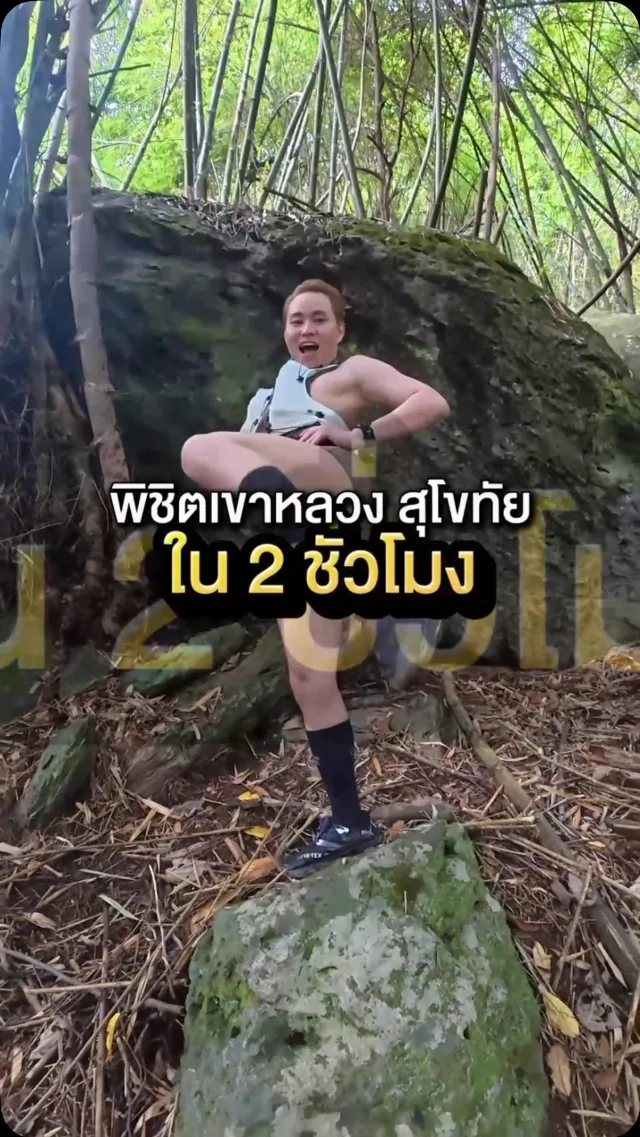 Post by Nirodha Ruencharoen