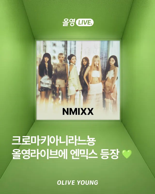 Post by 올리브영 OLIVE YOUNG