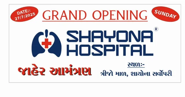 Post by DR AVAKASH PATEL - lungs specialist, allergy specialist