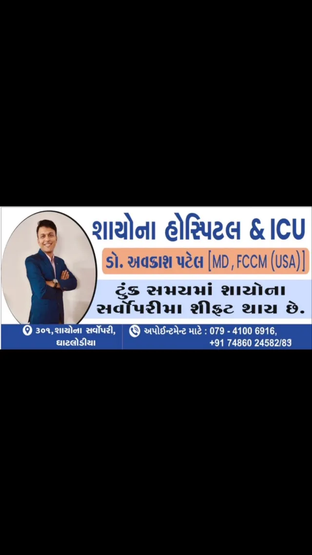 Post by DR AVAKASH PATEL - lungs specialist, allergy specialist
