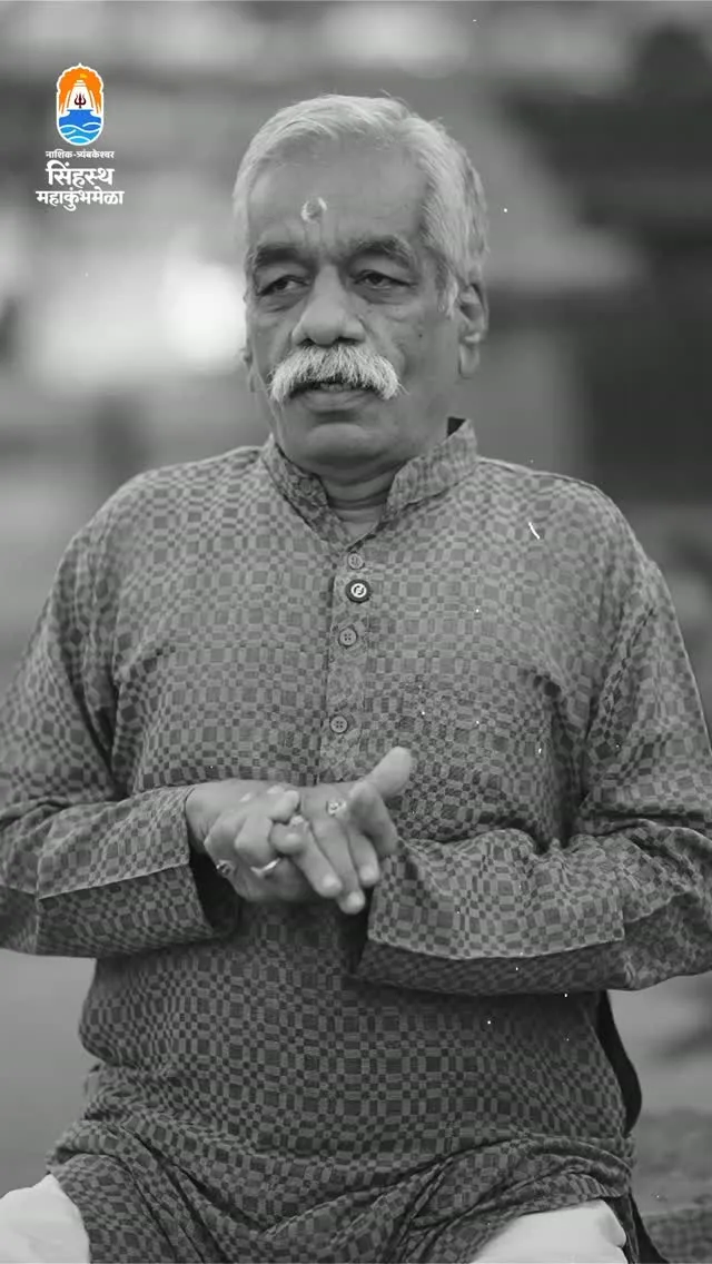 Post by Nashik Trimbakeshwar Kumbh Mela Authority