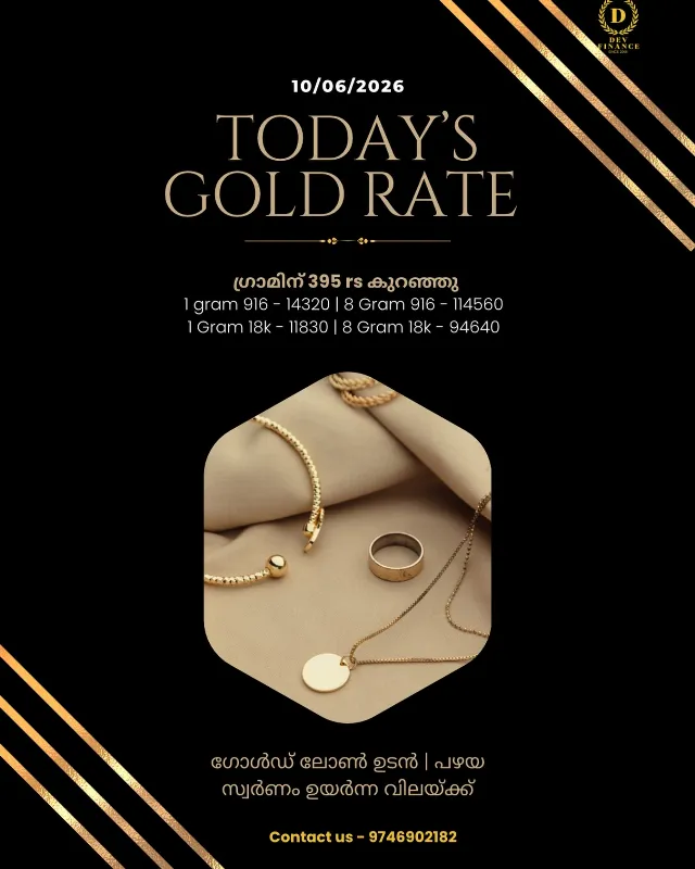 Post by Dev Finance | Gold Loan Kochi
