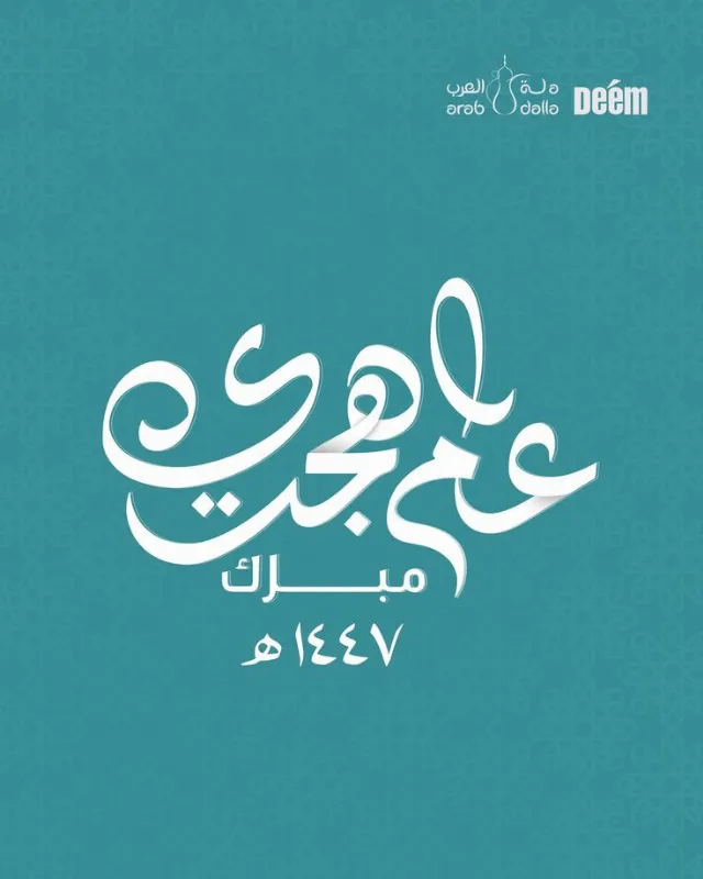 Post by Arab Dalla
