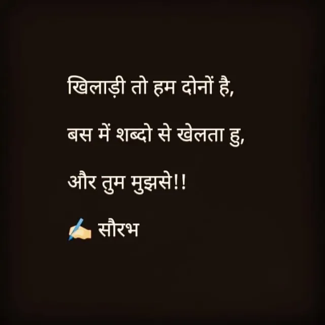 Post by Sourabh Nagori