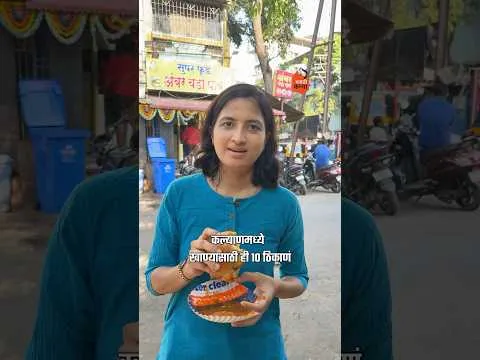 Post by Marathi Kanya