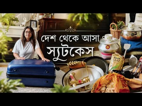 Post by Londone Bangalir Jibon (লন্ডনে বাঙালির জীবন)