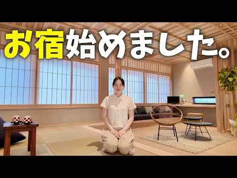 Post by 【旅行Vlog】ハルデイリー