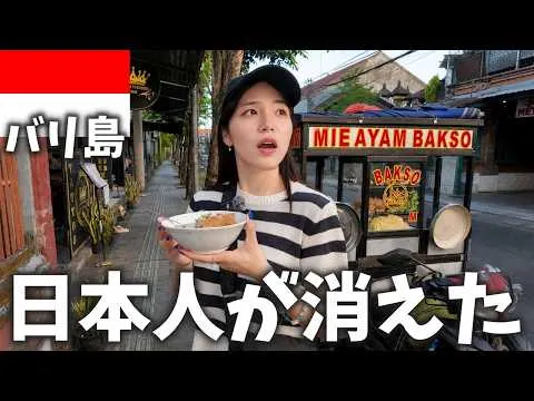 Post by 【旅行Vlog】ハルデイリー