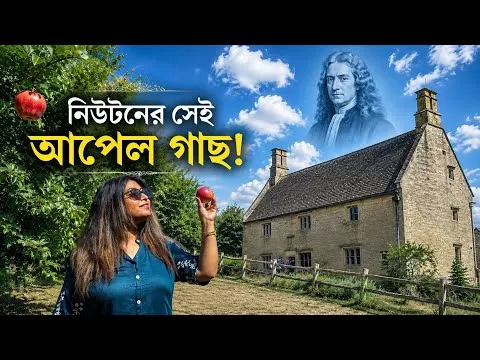 Post by Londone Bangalir Jibon (লন্ডনে বাঙালির জীবন)