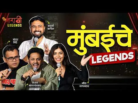 Post by Marathi Legends