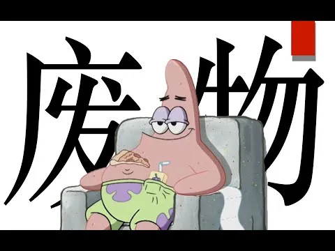 Post by 零秒_Len