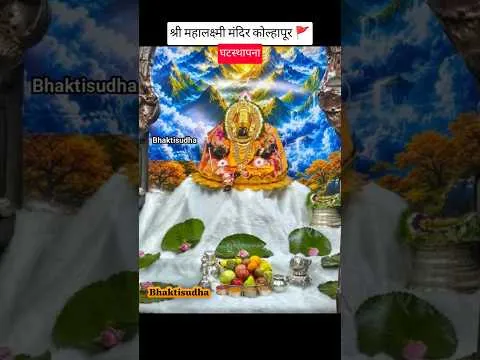 Post by Bhaktisudha