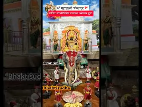 Post by Bhaktisudha