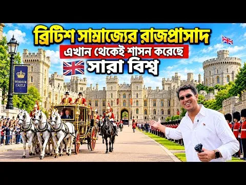 Post by Bangali Londoner