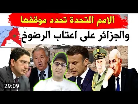 Post by بوابة الخبر bawabat alkhabar
