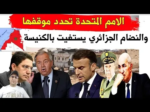 Post by بوابة الخبر bawabat alkhabar