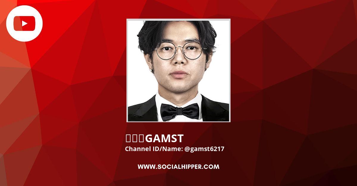 감스트GAMST YouTube Analytics - SocialHipper