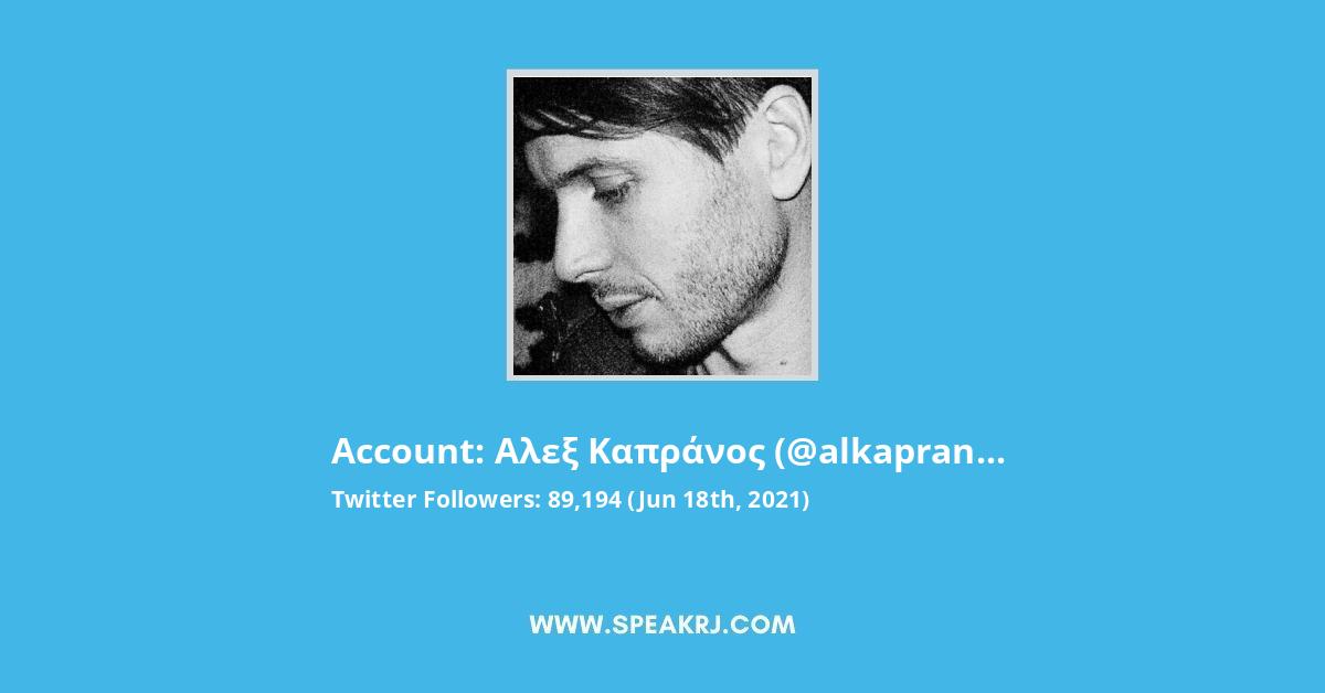 Alex Kapranos Twitter Stats