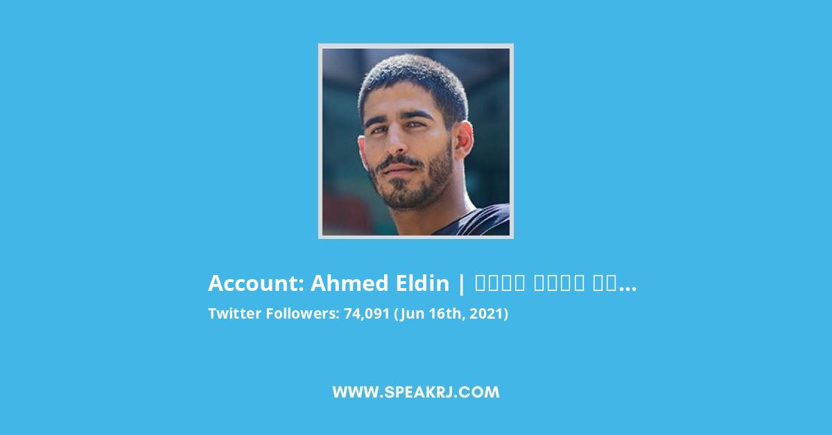 Ahmed Eldin | أحمد شهاب الدين Twitter Stats