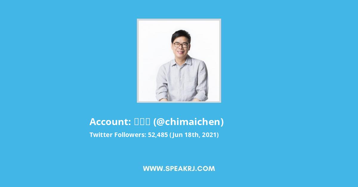 陳其邁 Twitter Stats