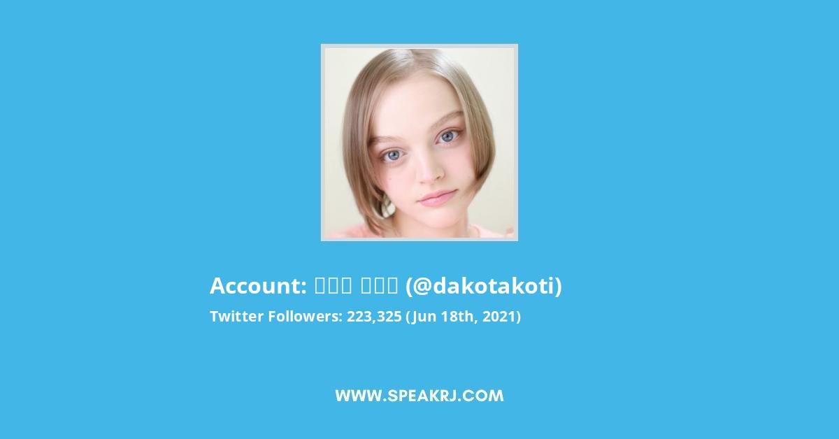 ダコタ ローズ Twitter Followers Statistics Analytics Speakrj Stats