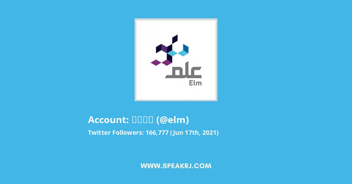 عِلم Twitter Stats