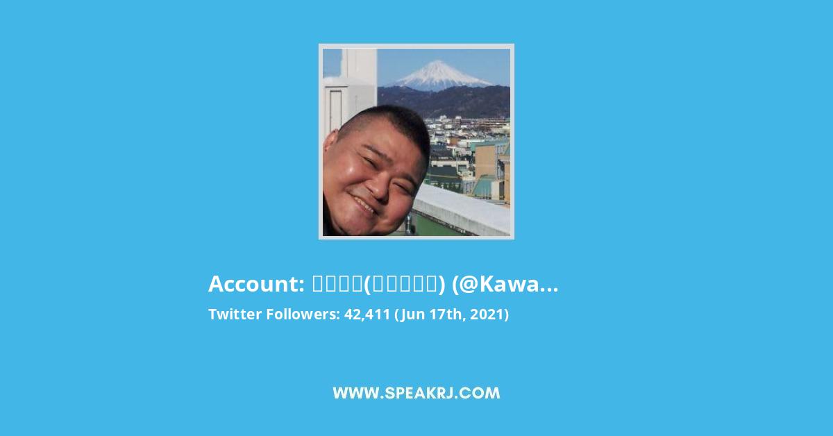 川畑泰史 吉本新喜劇 Twitter Followers Statistics Analytics Speakrj Stats