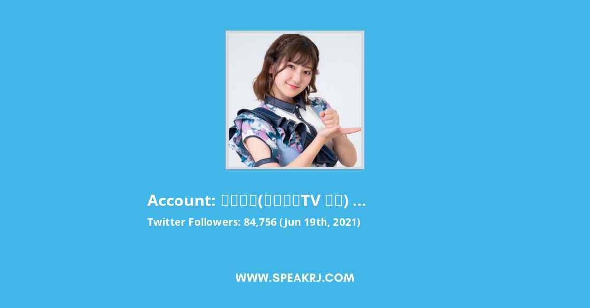 金城成美 ボンボンtv なる Twitter Followers Statistics Analytics Speakrj Stats